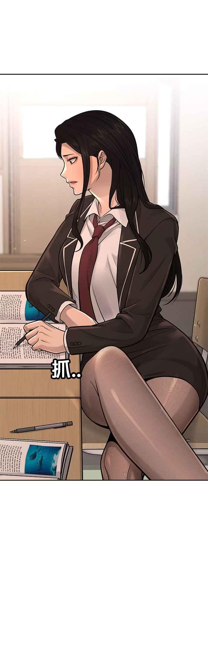 任务至上主义 - 第56话 现在弄 - 第11张图