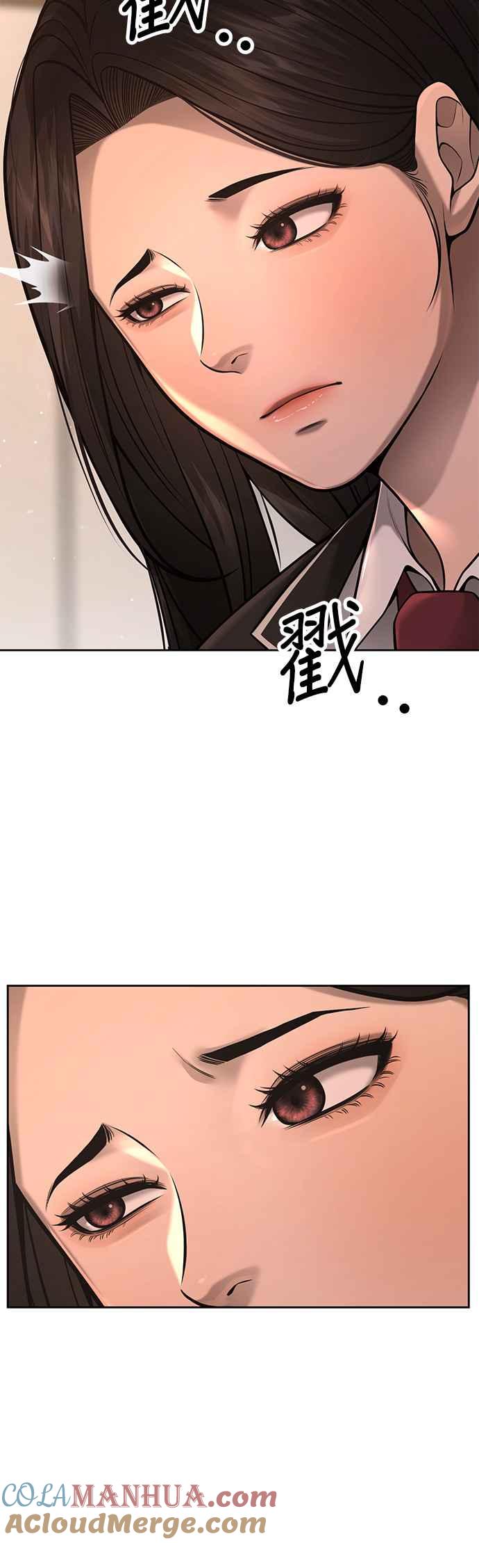 任务至上主义 - 第56话 现在弄 - 第10张图
