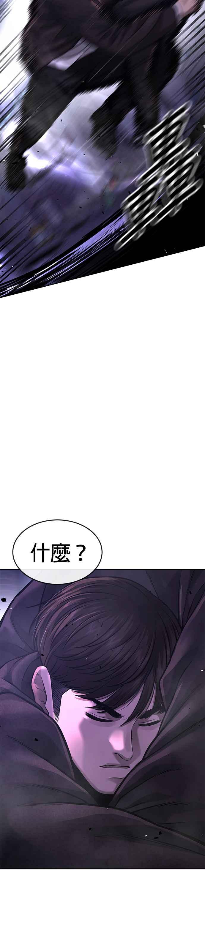 任务至上主义 - 第58话 这是我们第一次对打吗？ - 第36张图