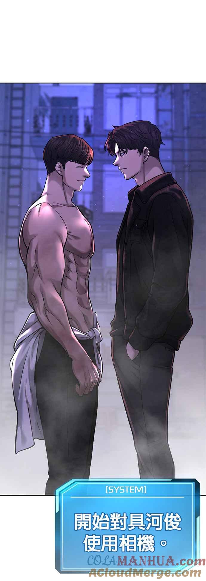 任务至上主义 - 第58话 这是我们第一次对打吗？ - 第52张图