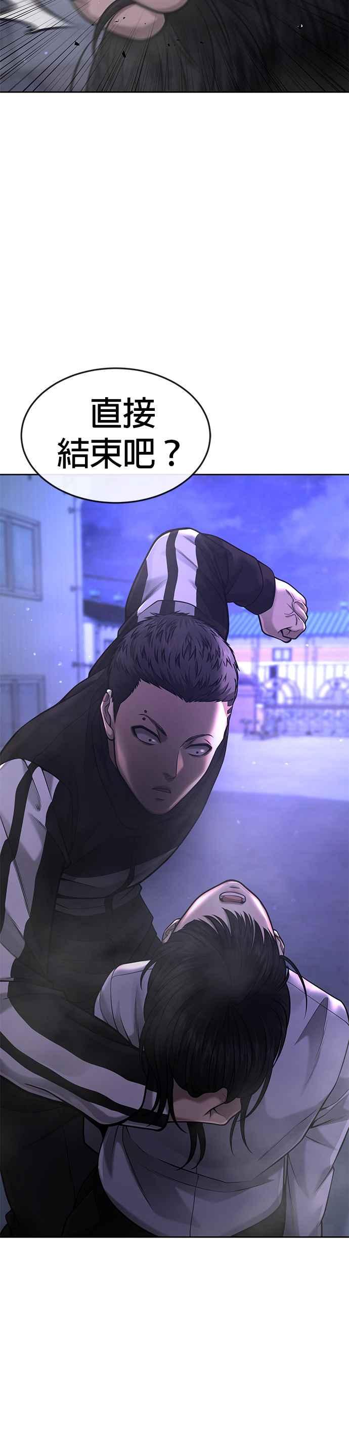 任务至上主义 - 第60话 我想去救那个女人 - 第42张图