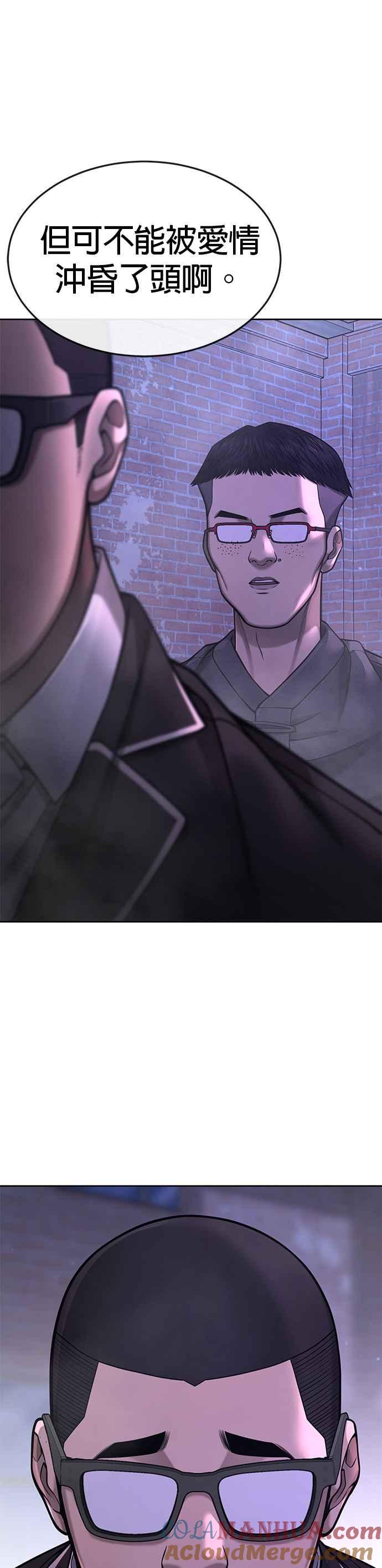 任务至上主义 - 第60话 我想去救那个女人 - 第31张图