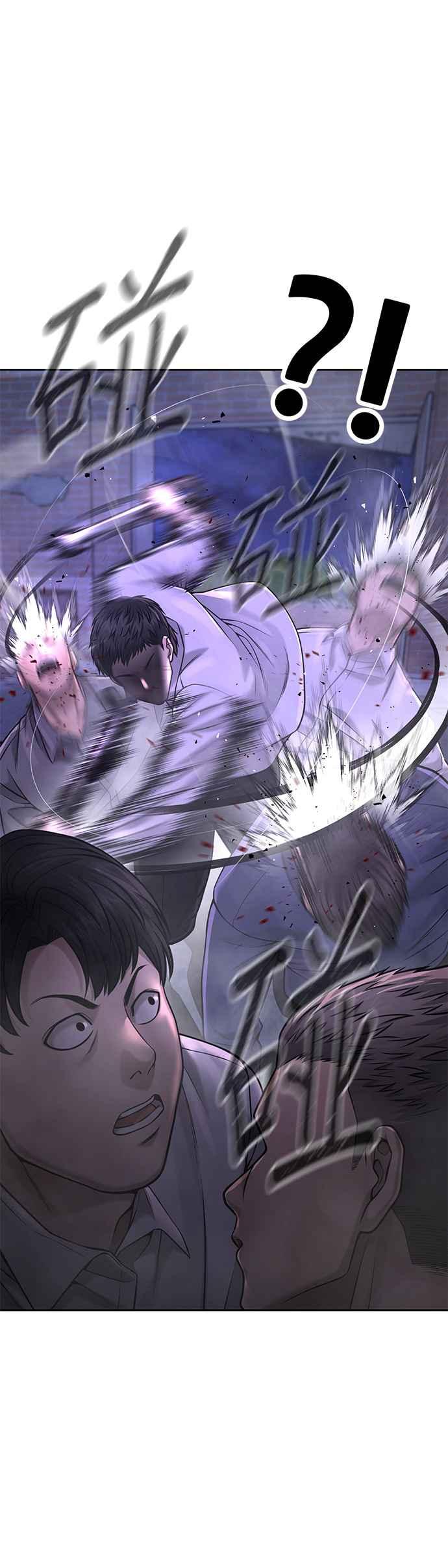 任务至上主义 - 第61话 我体内的东西又开始蠢动 - 第57张图