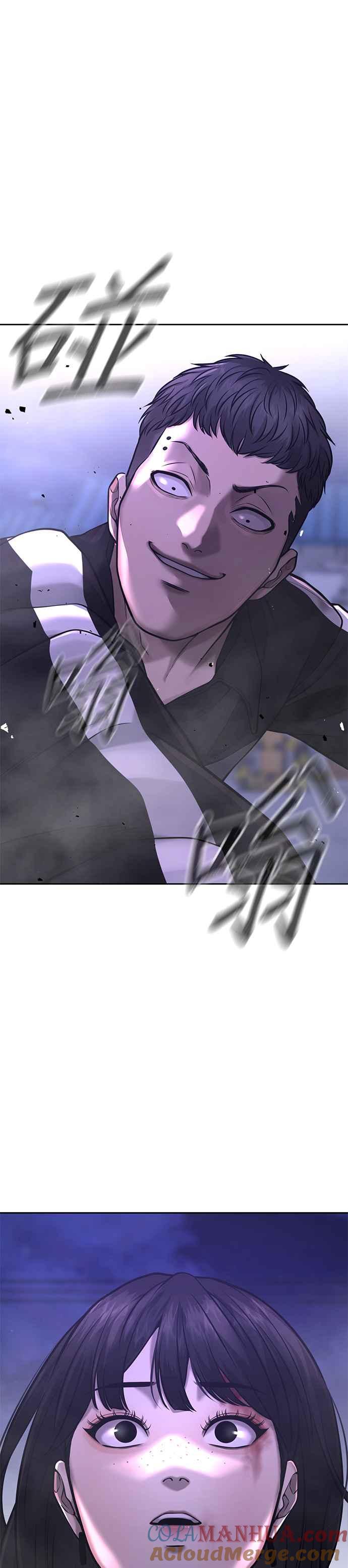 任务至上主义 - 第62话 你还真当我是白癡啦 - 第46张图