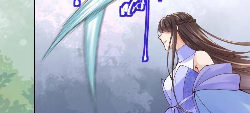 鬼医凤九 第639话 644 路遇诡事 第99页