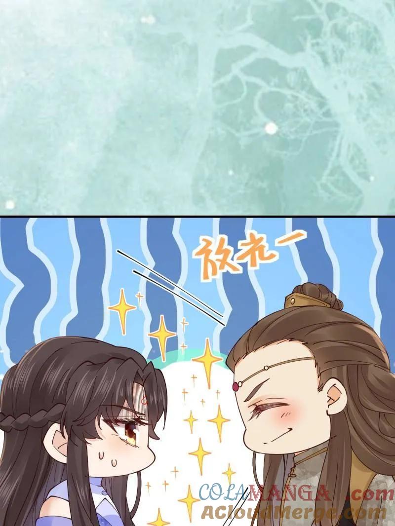 鬼医凤九 第642话 647 易修染 第21页