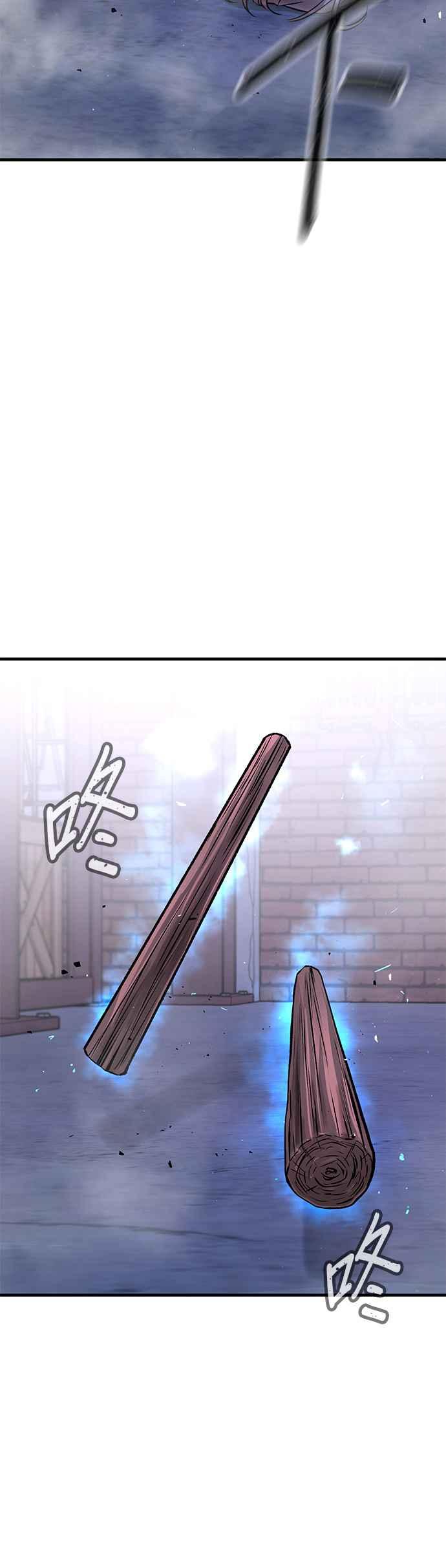 任务至上主义 - 第64话 这会是最后一战 - 第72张图