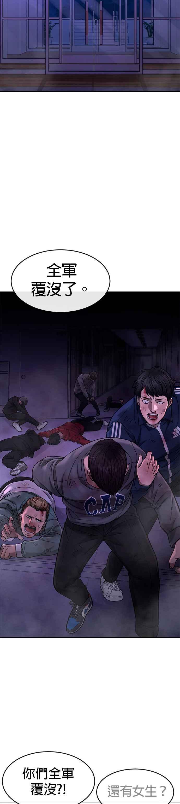 任务至上主义 - 第65话 还有第二张专用卡牌！ - 第17张图