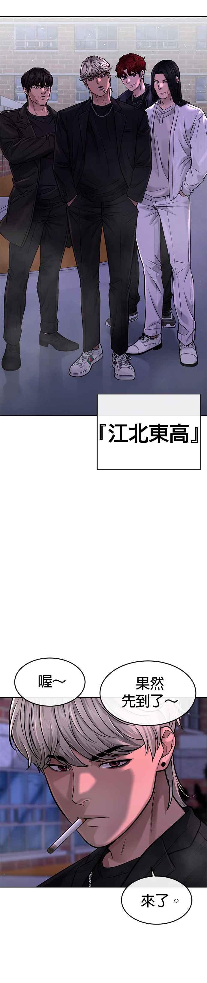 任务至上主义 - 第65话 还有第二张专用卡牌！ - 第12张图