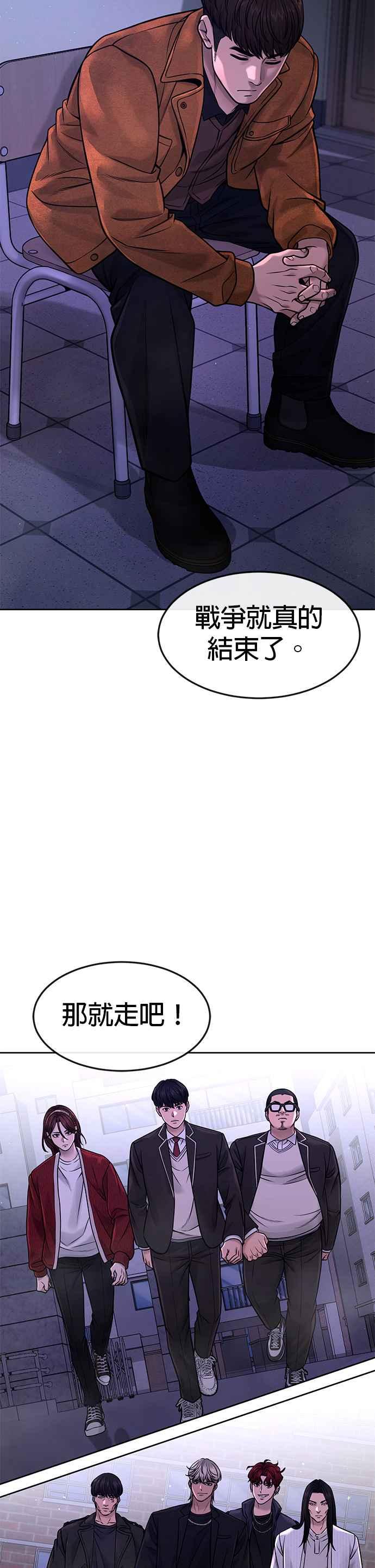 任务至上主义 - 第65话 还有第二张专用卡牌！ - 第20张图