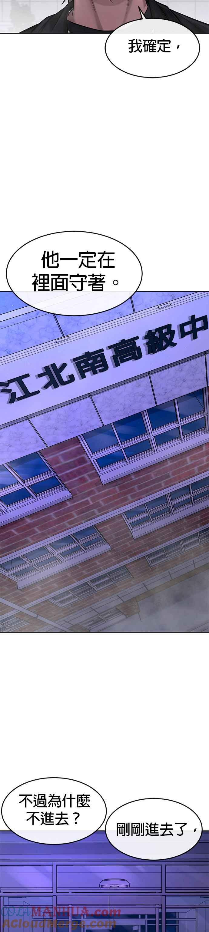 任务至上主义 - 第65话 还有第二张专用卡牌！ - 第16张图