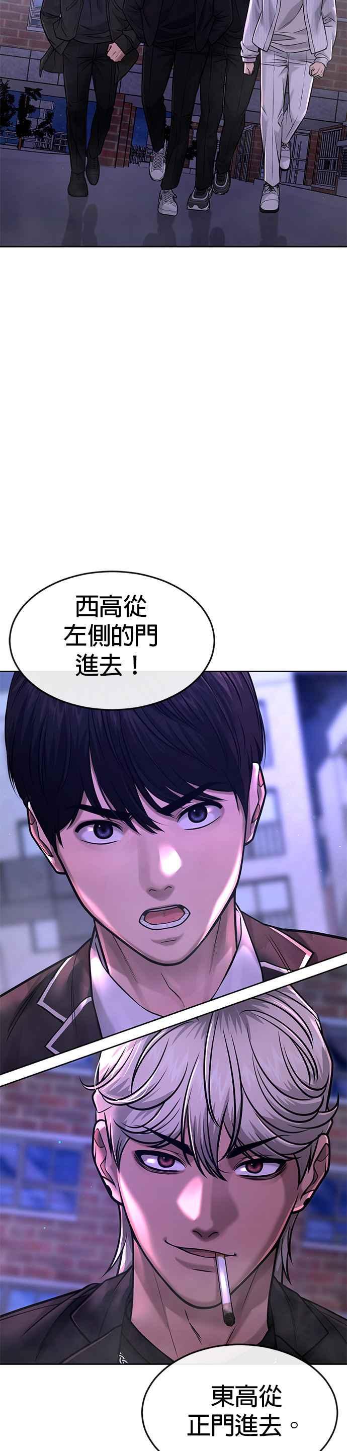 任务至上主义 - 第65话 还有第二张专用卡牌！ - 第21张图
