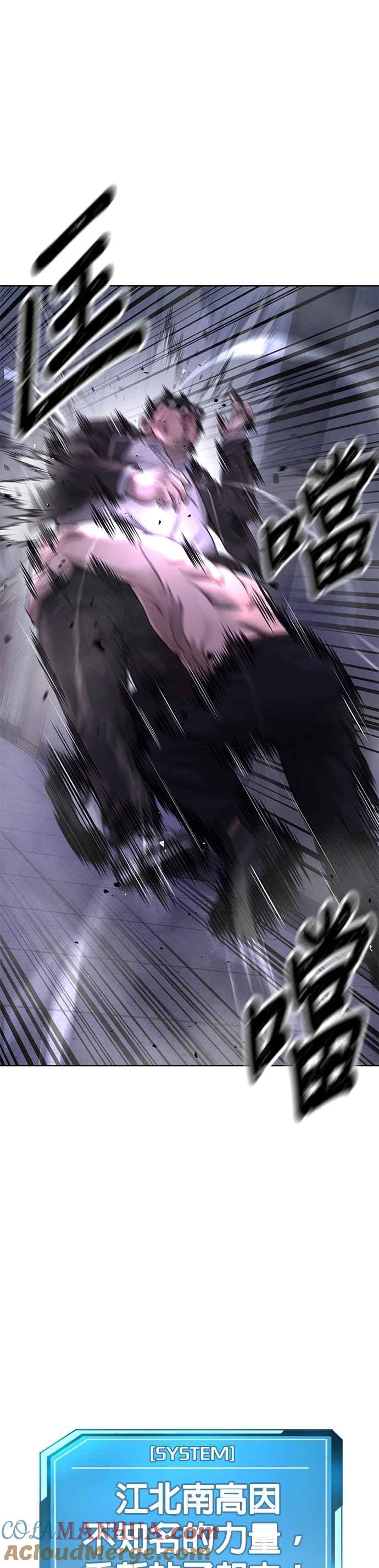 任务至上主义 - 第66话 今天就是抓怪物的日子 - 第43张图