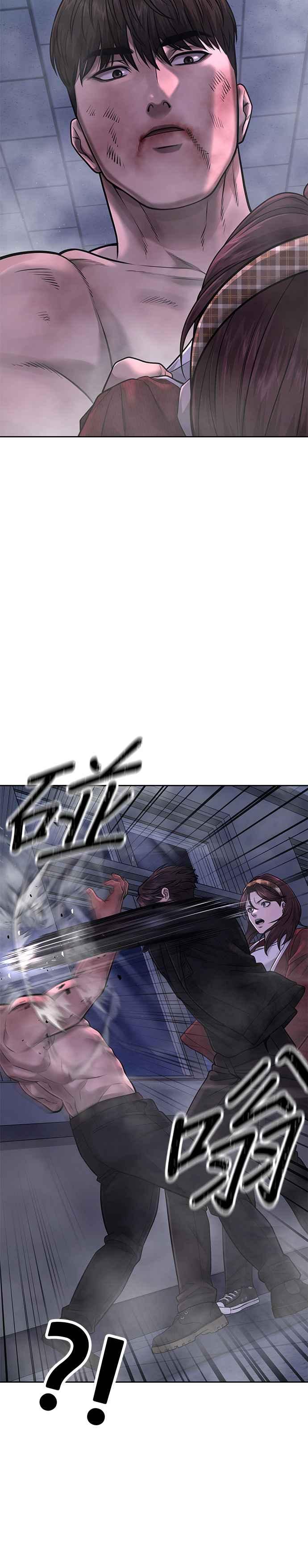 任务至上主义 - 第68话 战争结束了！ - 第12张图