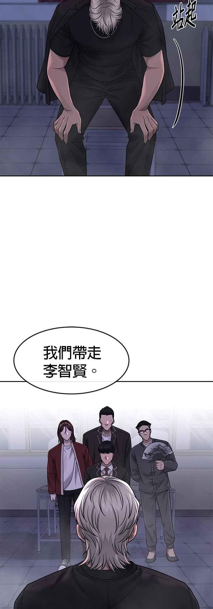 任务至上主义 - 第69话 当然是来开卡啊！ - 第33张图