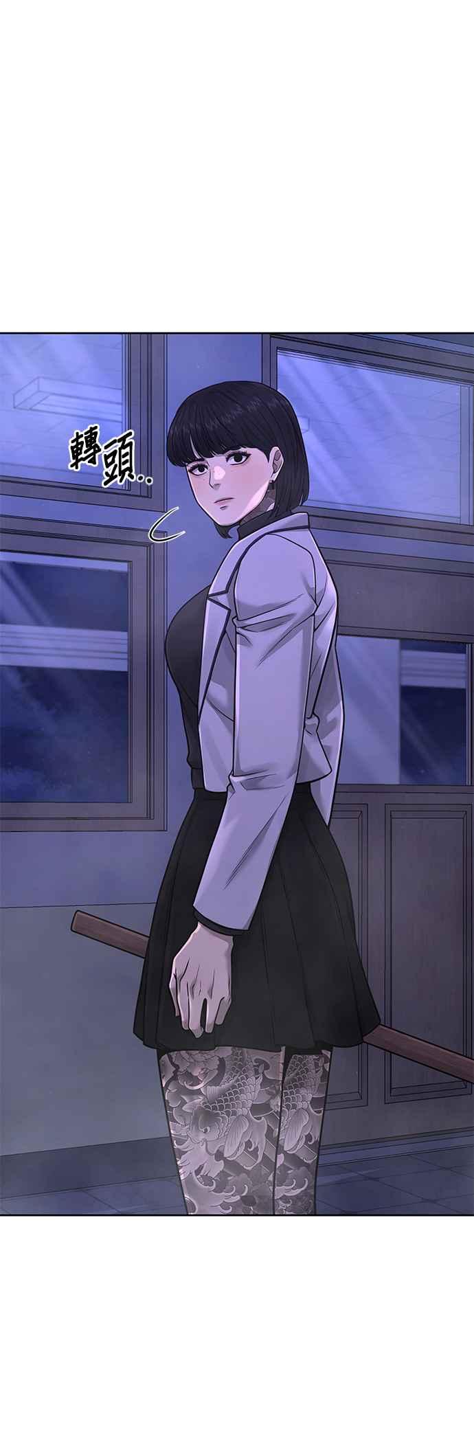 任务至上主义 - 第69话 当然是来开卡啊！ - 第41张图