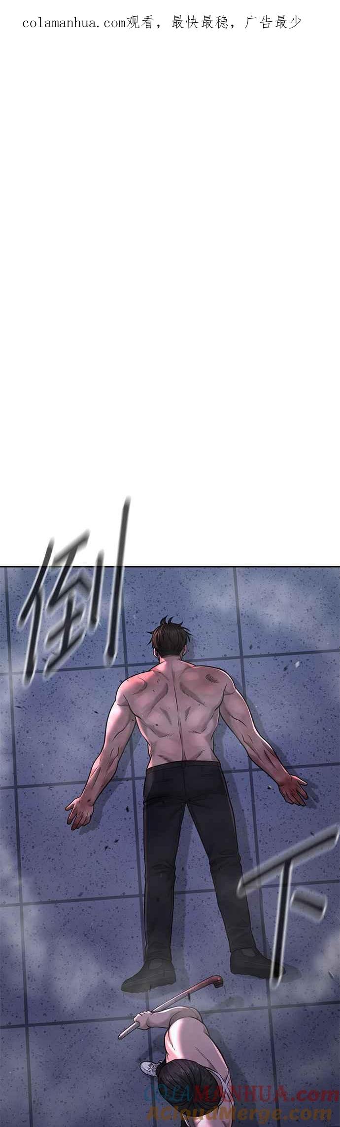 任务至上主义 - 第69话 当然是来开卡啊！ - 第1张图
