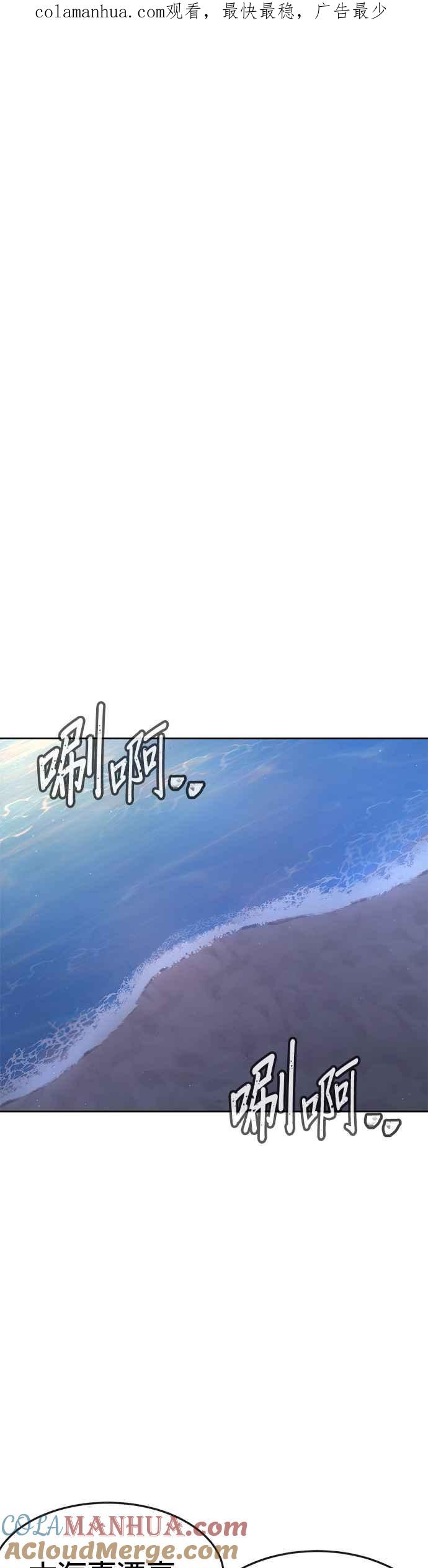 任务至上主义 - 第72话 因为我对你有意思 - 第1张图