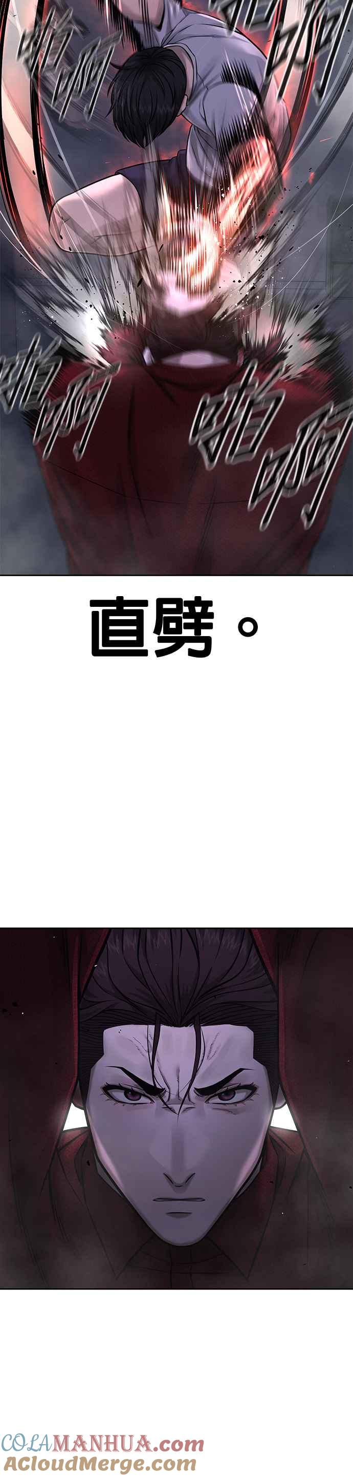 任务至上主义 - 第75话 真像个禽兽 - 第16张图