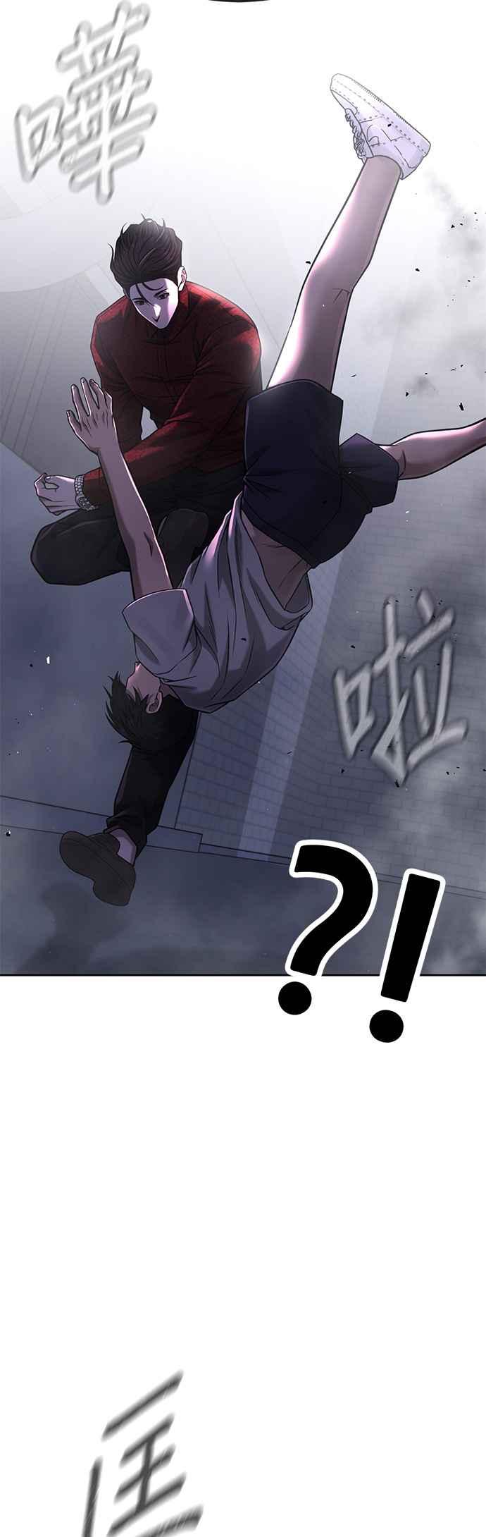 任务至上主义 - 第75话 真像个禽兽 - 第29张图
