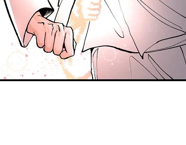 《热病》第75话 做梦 第216页