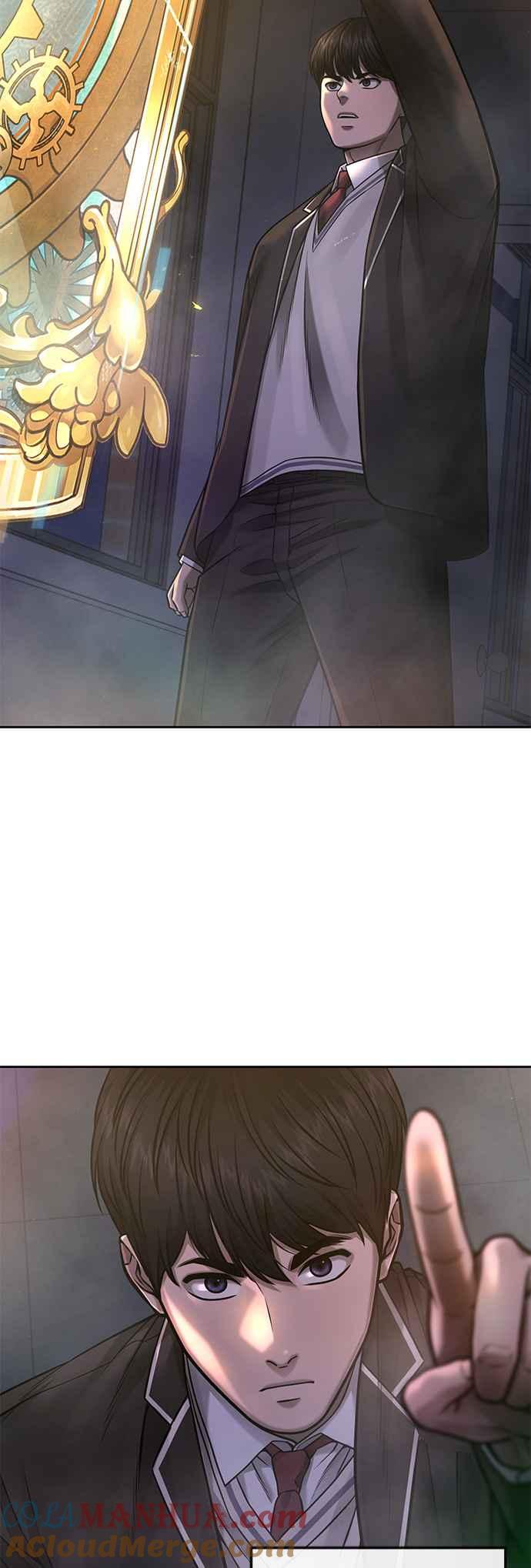 任务至上主义 - 第77话 喔喔喔喔喔？ - 第12张图