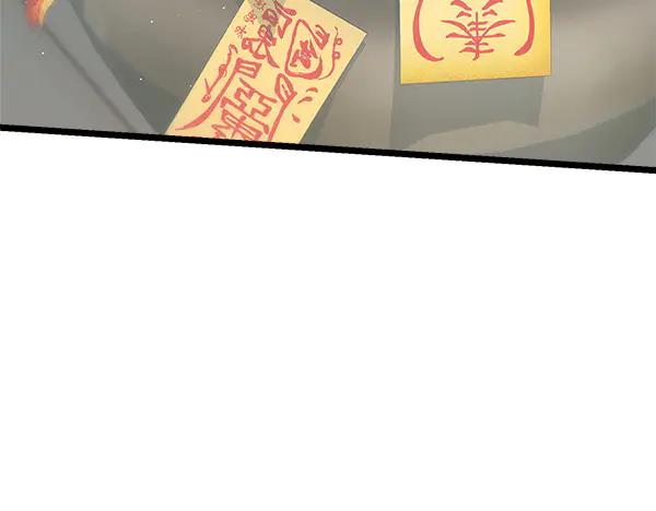 《热病》第77话 质问 第91页