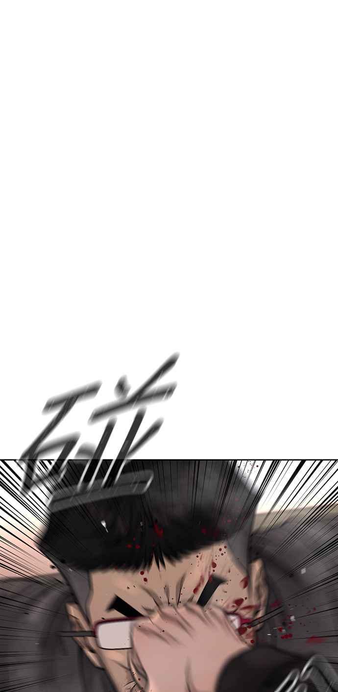 任务至上主义 - 第80话 任务竟然失败了？！ - 第53张图