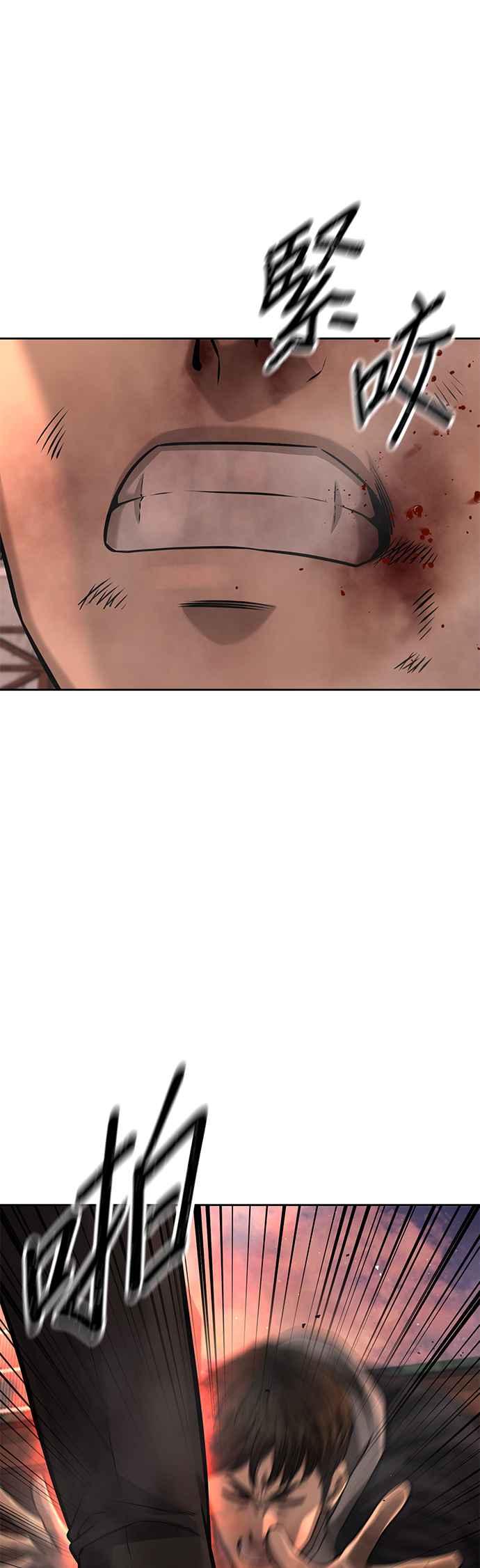 任务至上主义 - 第84话 这就是我的必死 - 第53张图