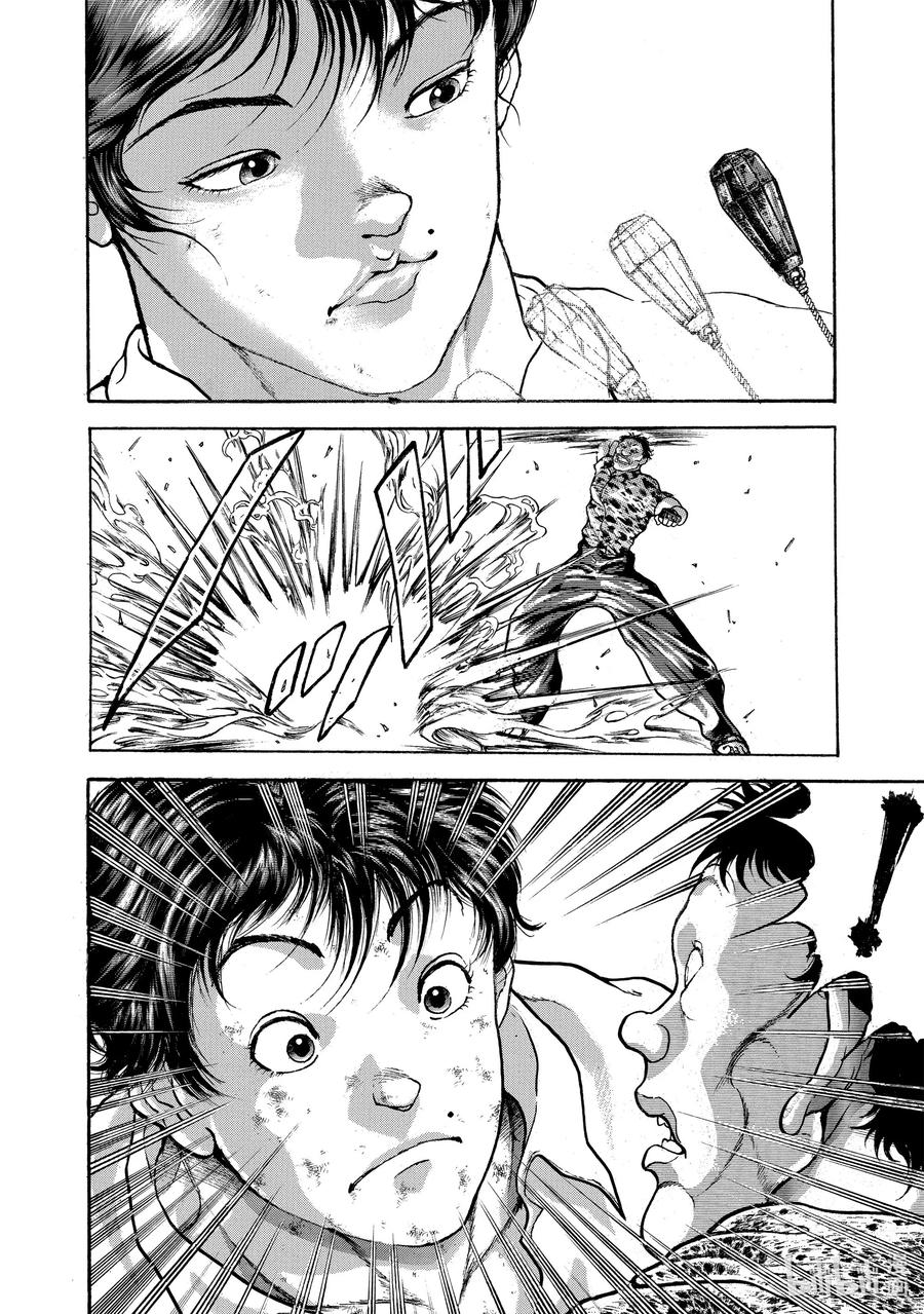 刃牙Ⅱ 9 怪物 第12页