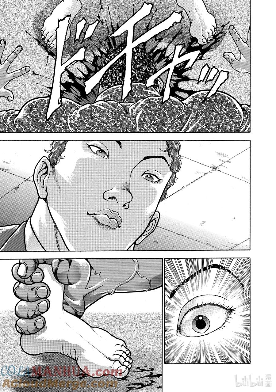 刃牙Ⅱ 99 开始吧 第19页