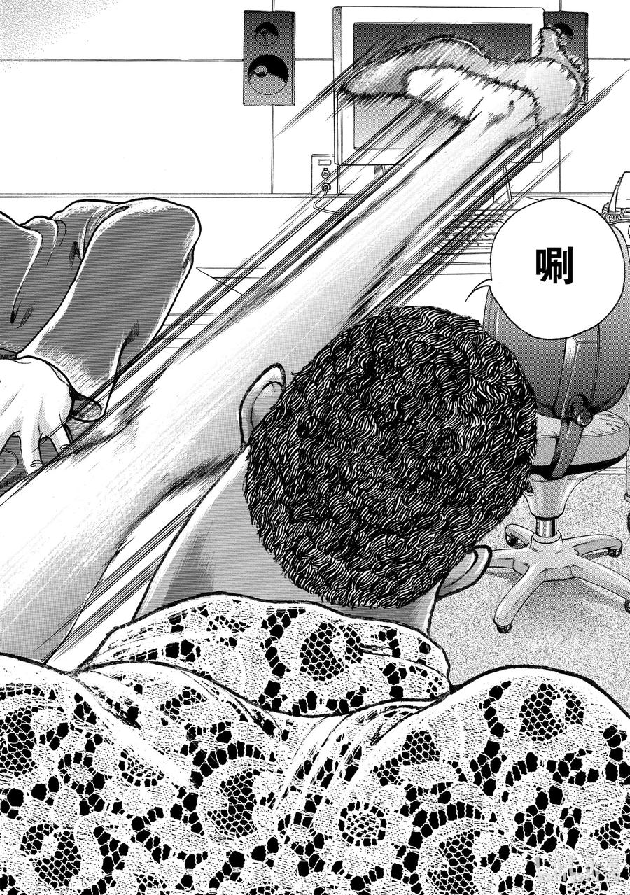 刃牙Ⅱ 99 开始吧 第12页