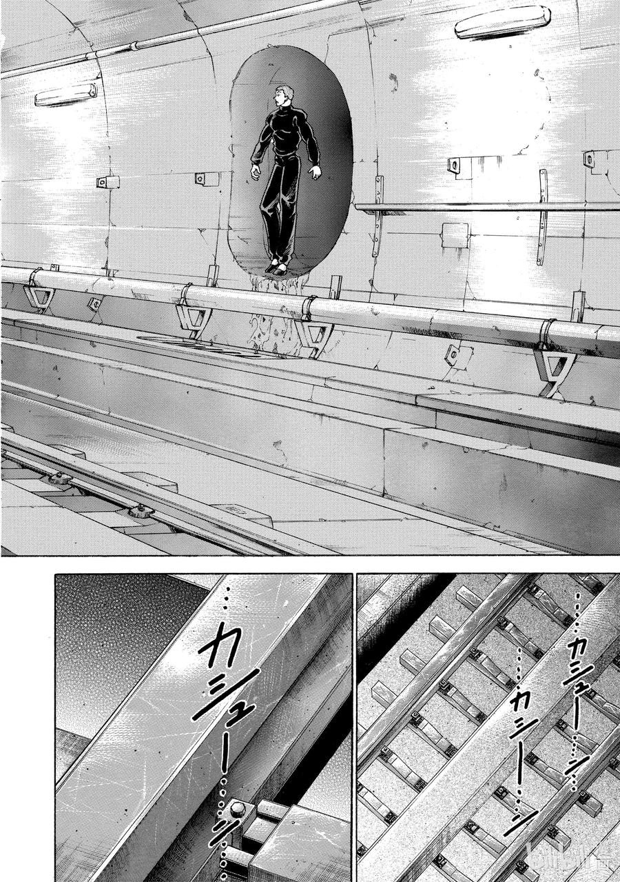 刃牙Ⅱ 102 柔道 第4页