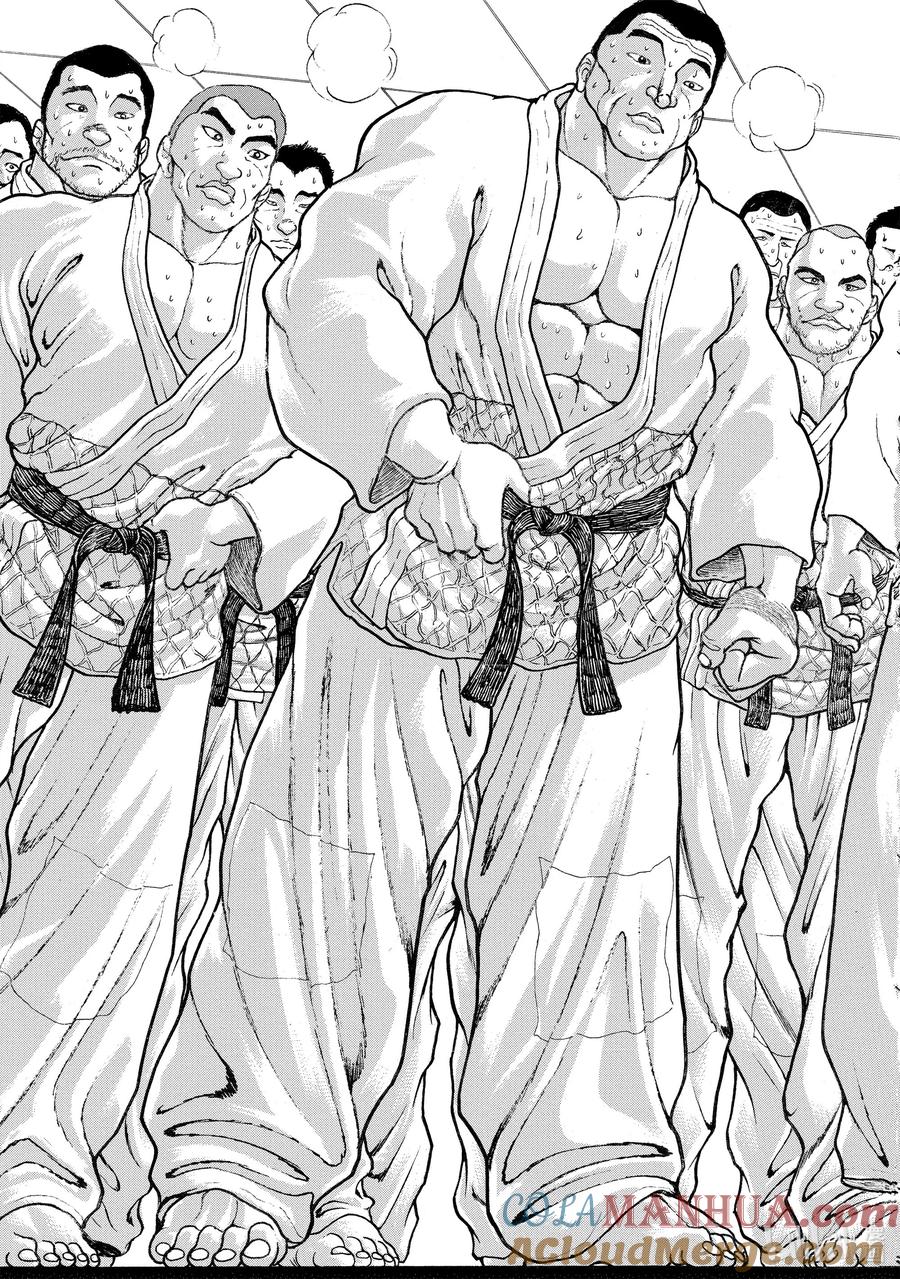 刃牙Ⅱ 102 柔道 第15页