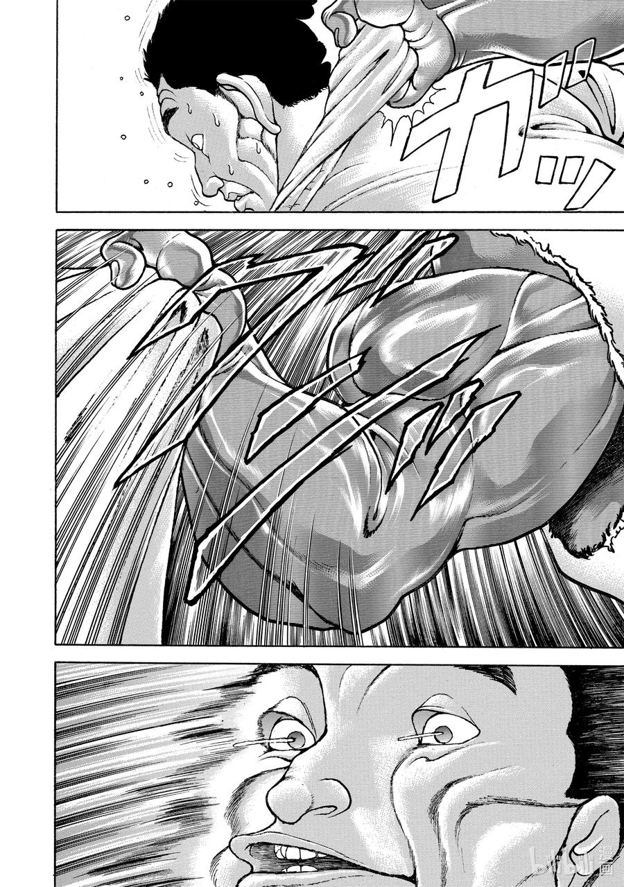 刃牙Ⅱ 104 一本!! 第14页