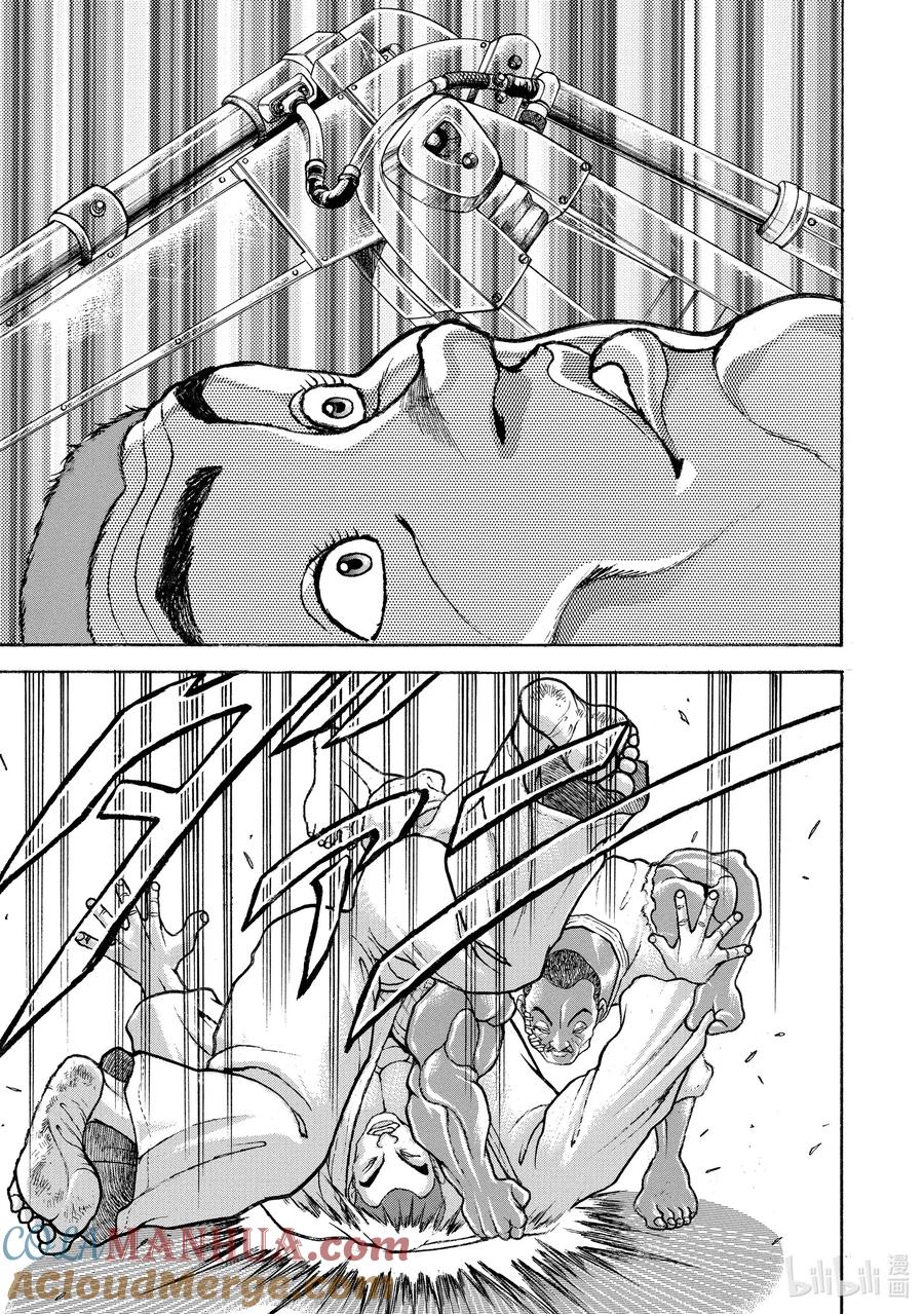 刃牙Ⅱ 104 一本!! 第19页