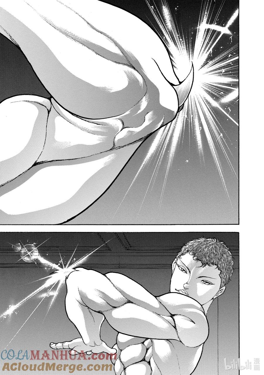 刃牙Ⅱ 106 斩击 第18页