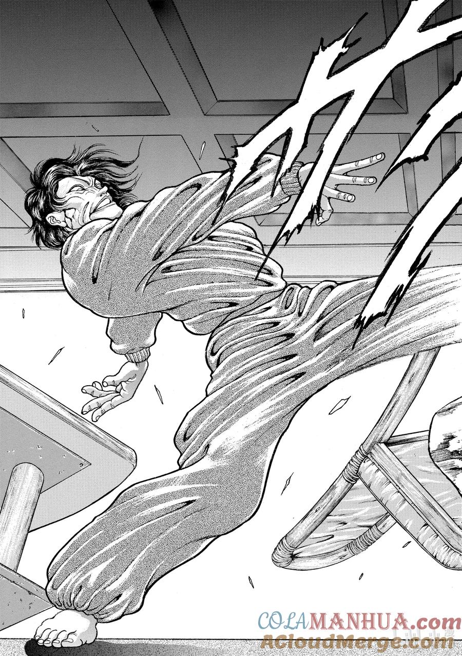 刃牙Ⅱ 107 让你见识见识吧!! 第19页