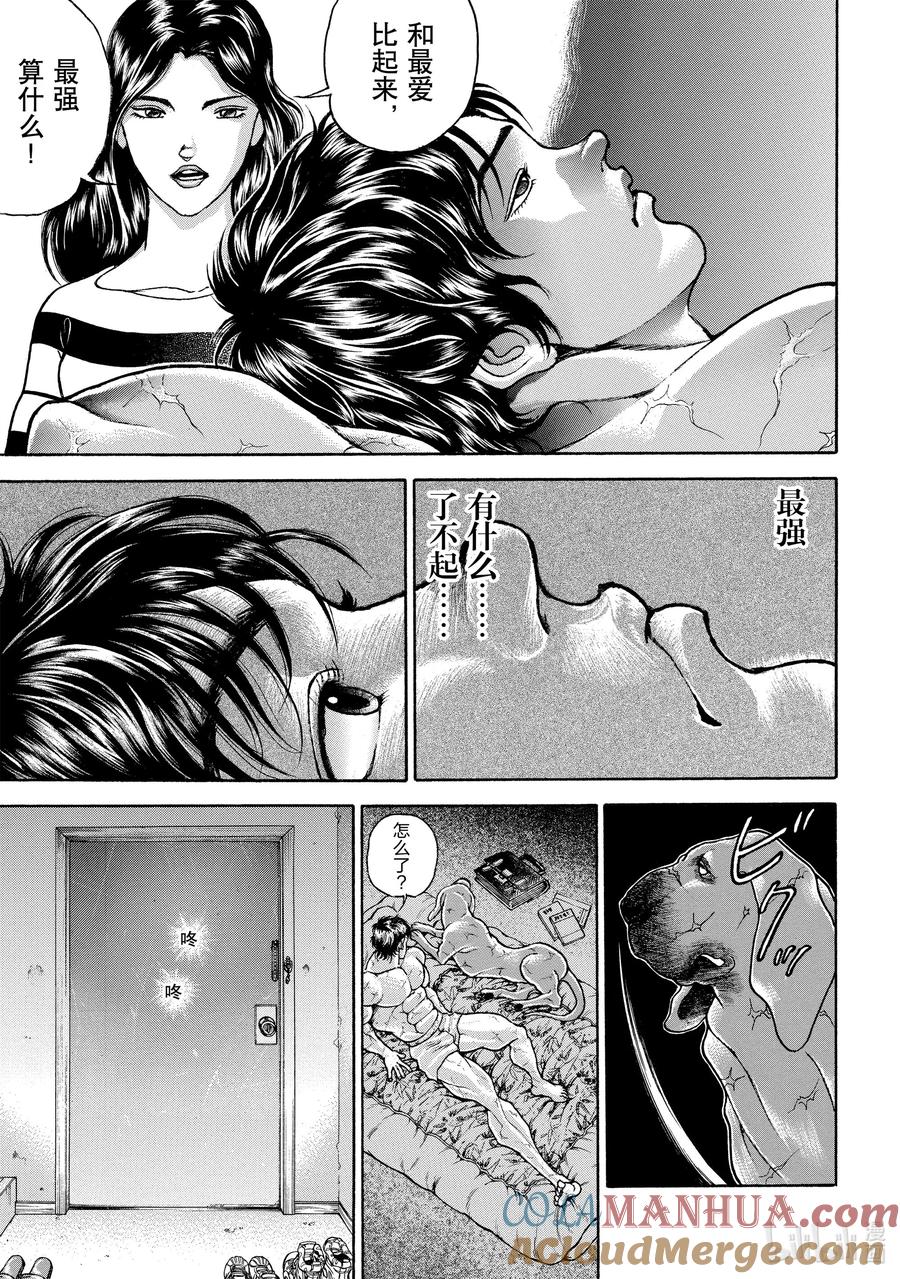 刃牙Ⅱ 111 来吧!! 第19页