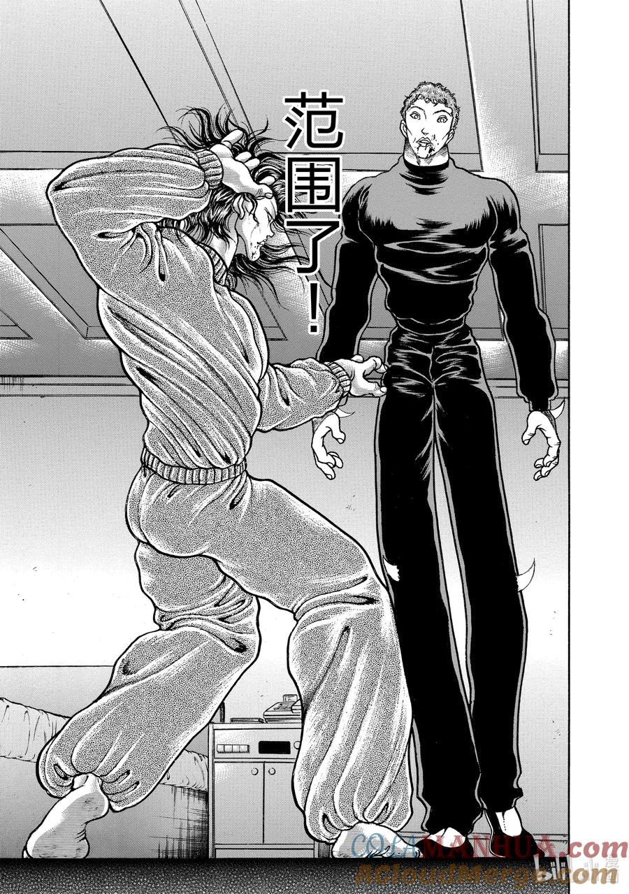 刃牙Ⅱ 111 来吧!! 第5页