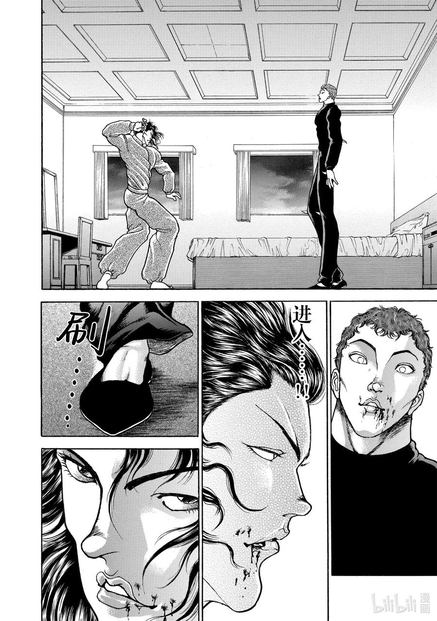 刃牙Ⅱ 111 来吧!! 第4页