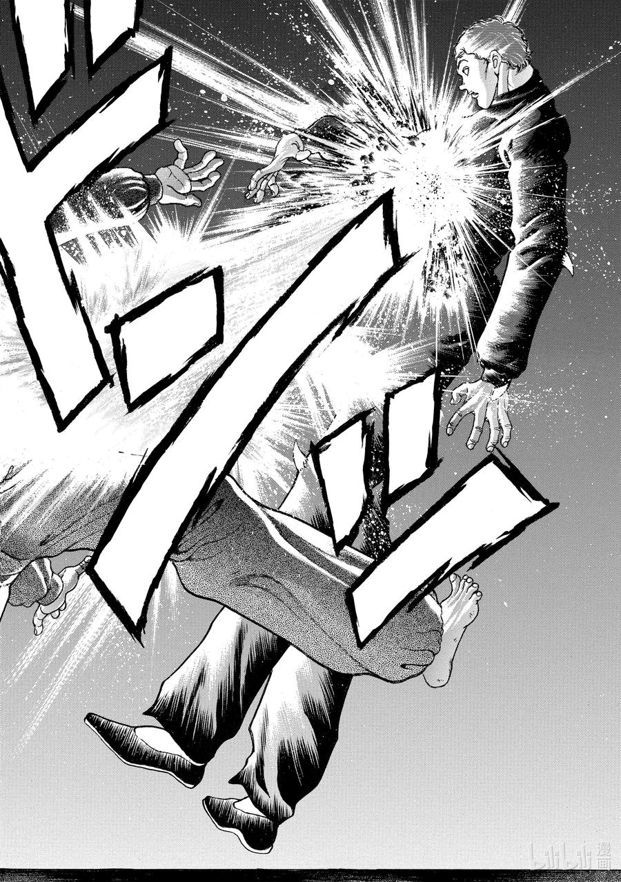 刃牙Ⅱ 111 来吧!! 第12页