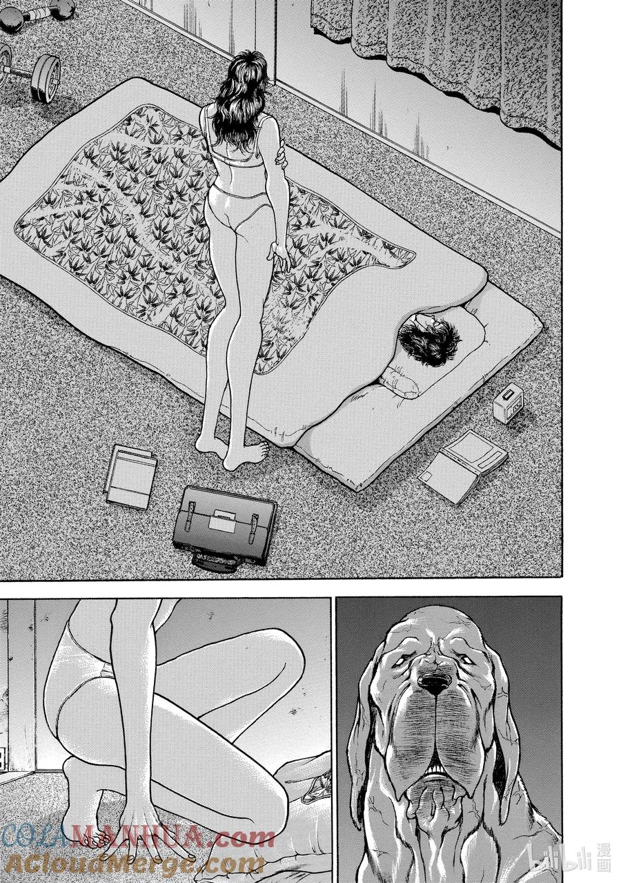 刃牙Ⅱ 113 紧张 第5页