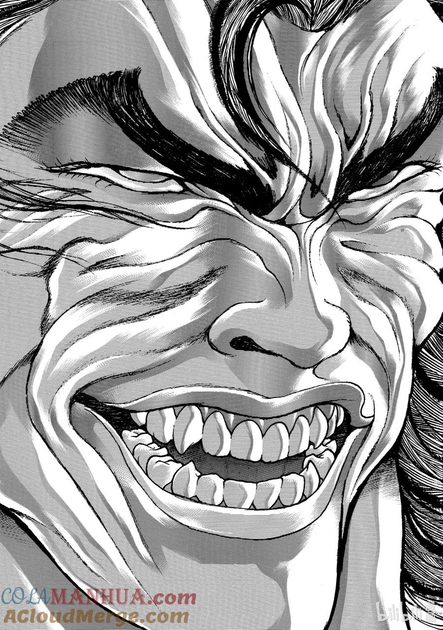 刃牙Ⅱ 114 老爸!! 第13页