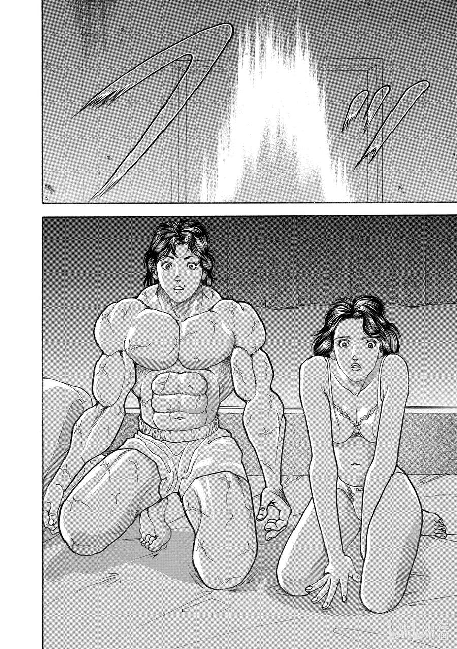 刃牙Ⅱ 114 老爸!! 第22页