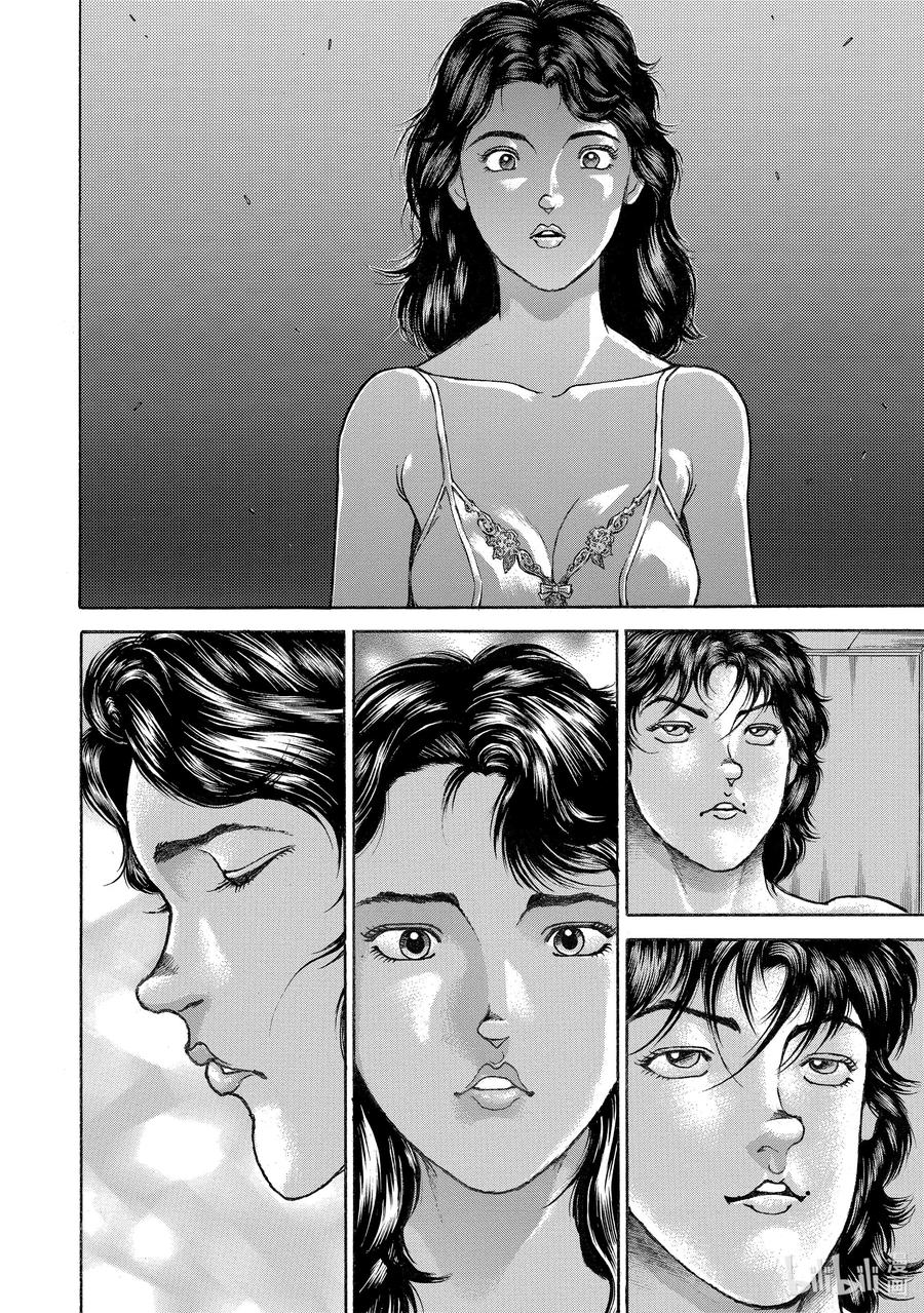 刃牙Ⅱ 115 约定 第10页