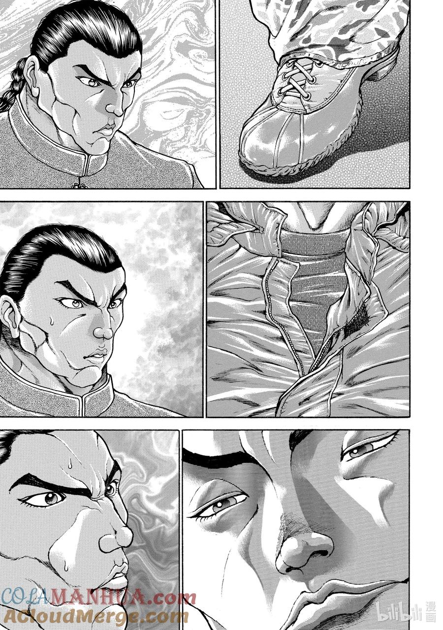 刃牙Ⅱ 116 成为强者的执念 第3页