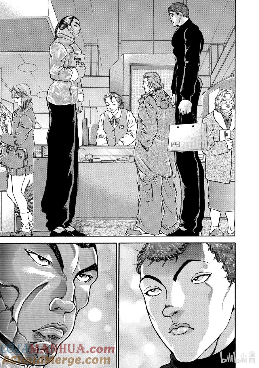 刃牙Ⅱ 117 无巧不成书!! 第11页