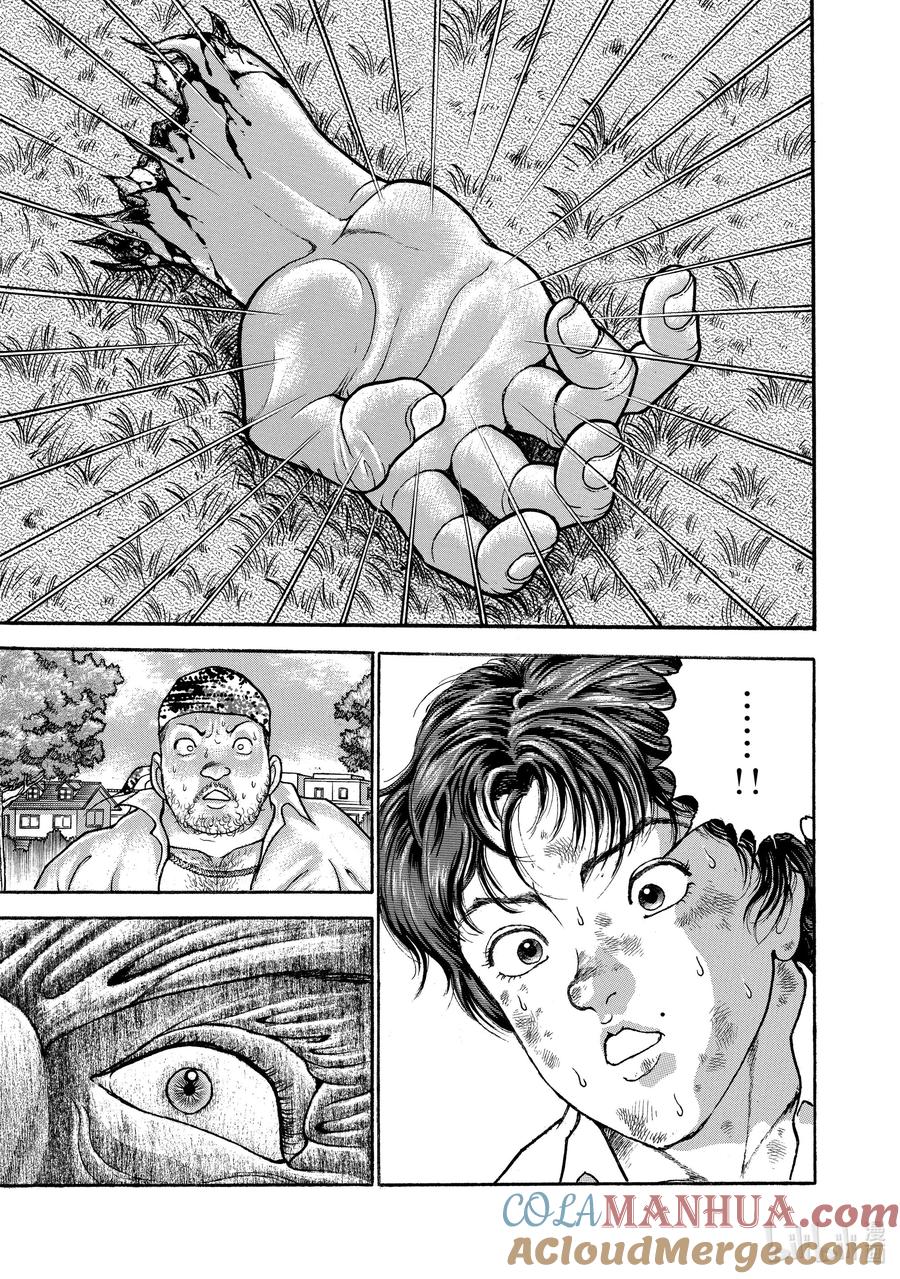 刃牙Ⅱ 11 相似 第3页