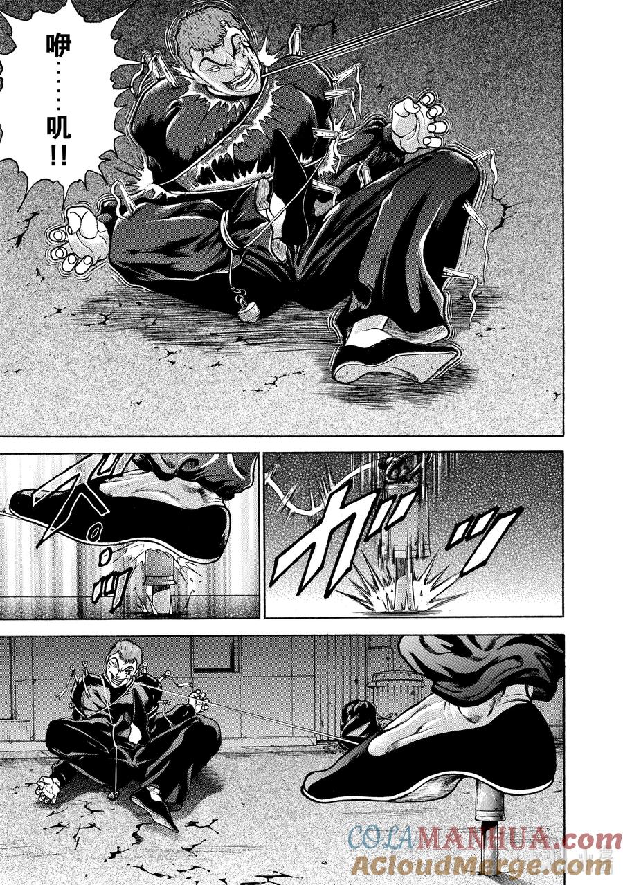 刃牙Ⅱ 119 愤怒的剑击② 第5页